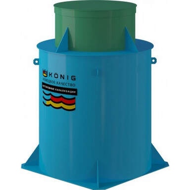 Септик КИТ-ПРО-15-1300